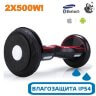 Гироскутер с Влагозащитой Smart Balance Premium 10.5" (Черный с красным)