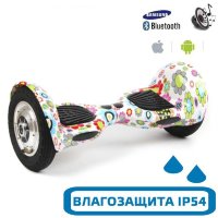Гироскутер с Влагозащитой Smart Balance 10" c Приложением и Самобалансировкой (Цветной)