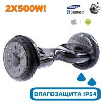 Гироскутер с Влагозащитой Smart Balance Premium 10.5" (Черный карбон)