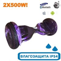 Гироскутер с Влагозащитой Smart Balance Premium 10.5" (Фиолетовая Луна)
