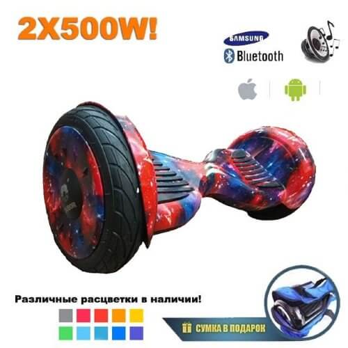 Гироскутер Smart Balance Premium 10.5" с Приложением и Самобалансировкой (Цветной космос)