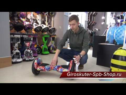 Гироскутер Smart Balance Premium 10.5" с Приложением и Самобалансировкой (Цветной космос) Видео