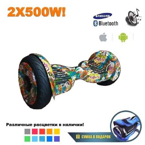 Гироскутер Smart Balance Premium 10.5" с Приложением и Самобалансировкой (Диско)