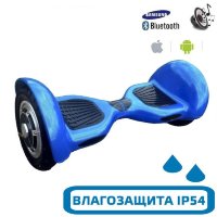 Гироскутер с Влагозащитой Smart Balance 10" Внедорожный (Синий карбон)