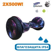 Гироскутер с Влагозащитой Smart Balance Premium 10.5" (Северное сияние)